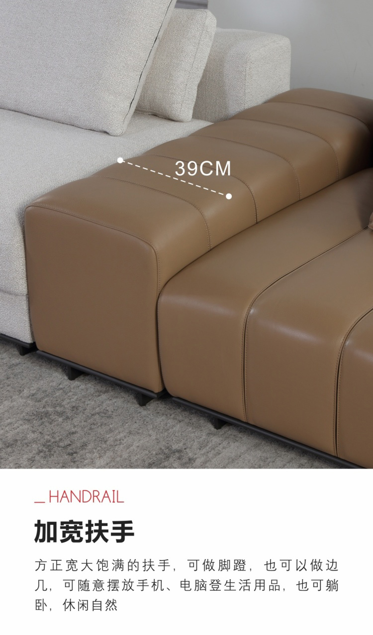Detail showing 39cm wide armrest on a leather sofa
