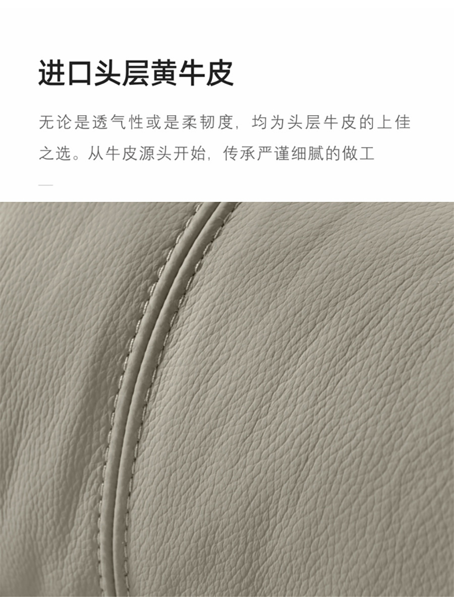Close-up texture shot of the beige leather upholstery showing stitching details.