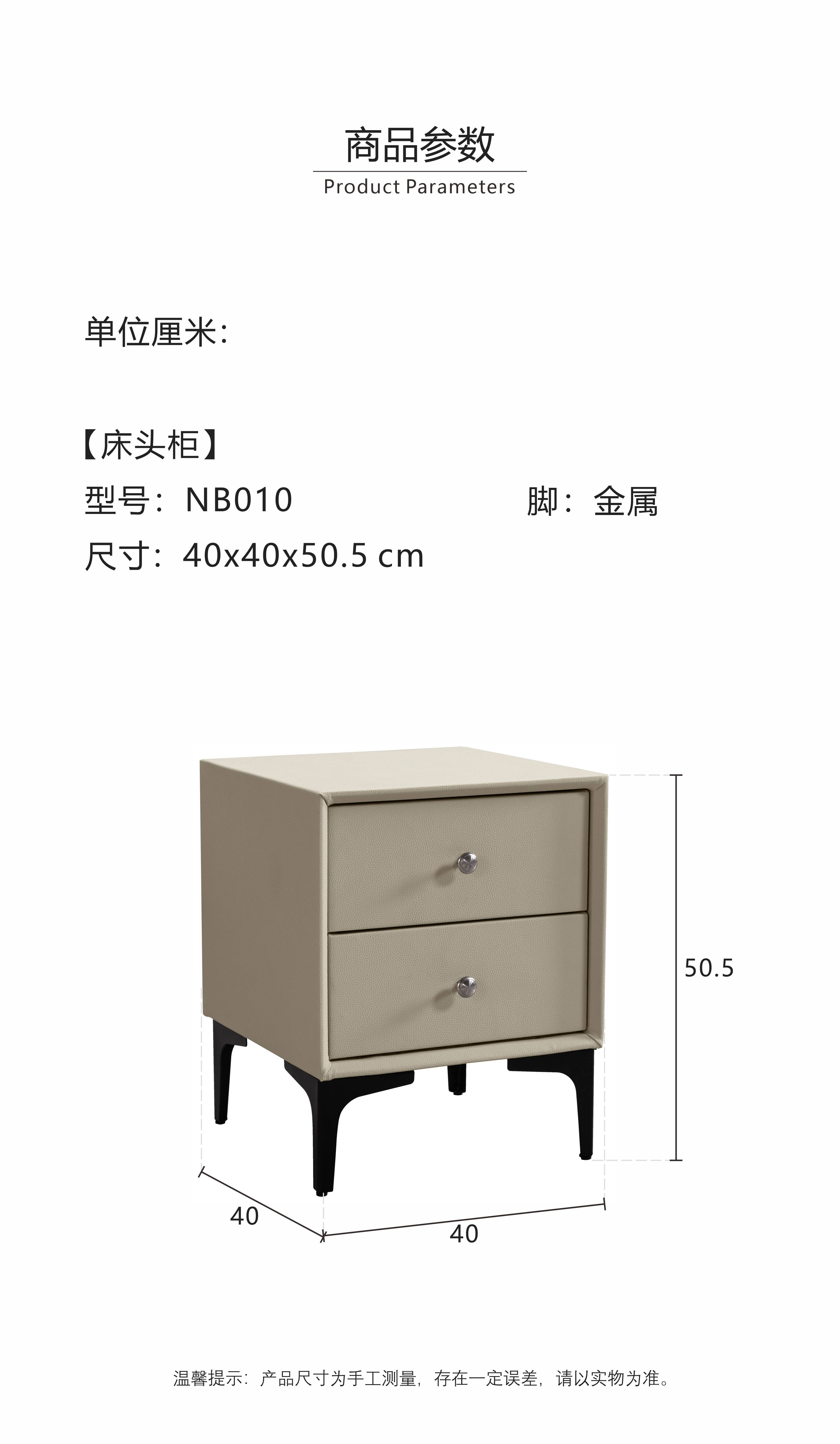 Product detail image