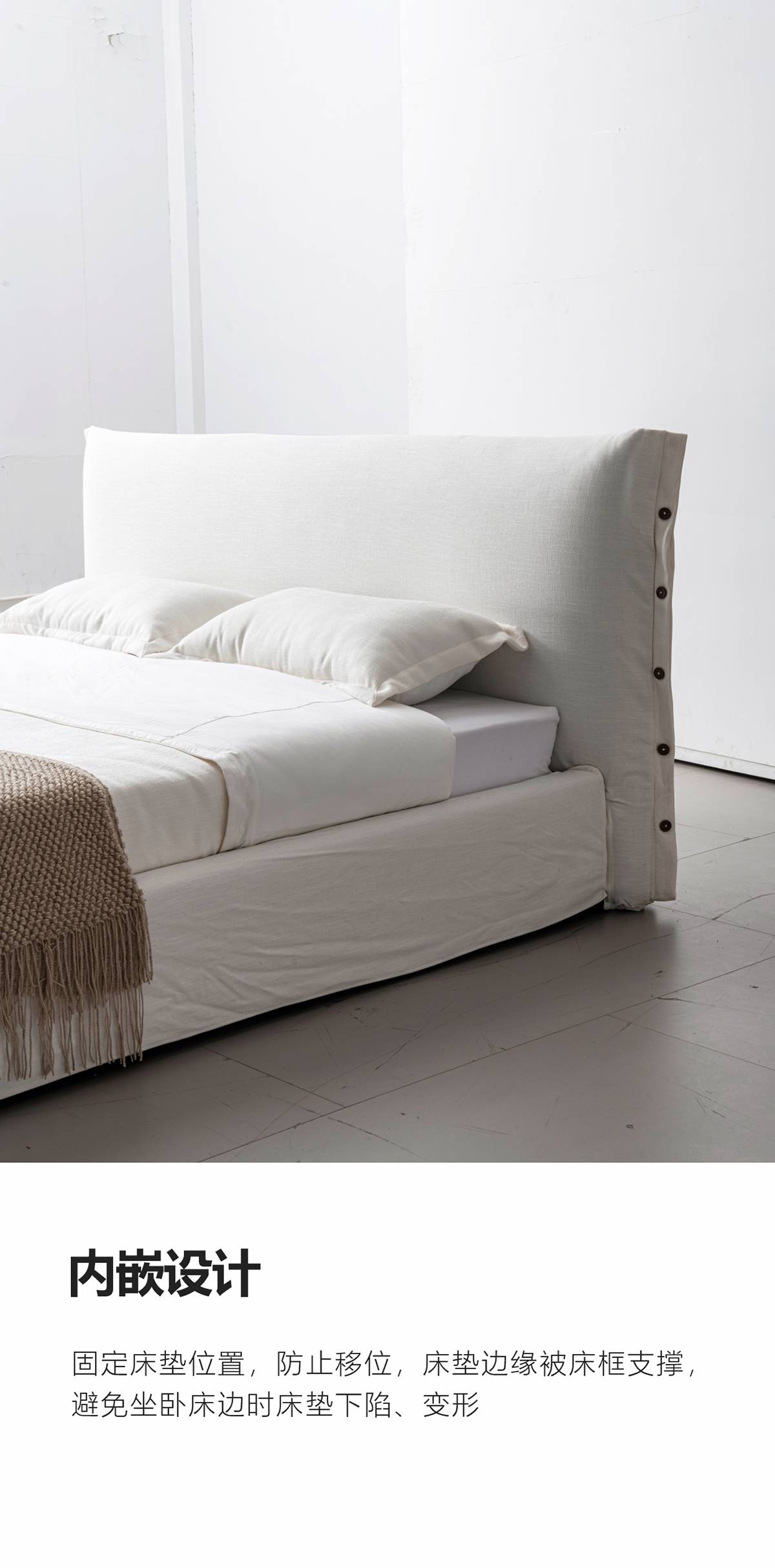 Detail view of the bed's inset design showing the mattress edge support