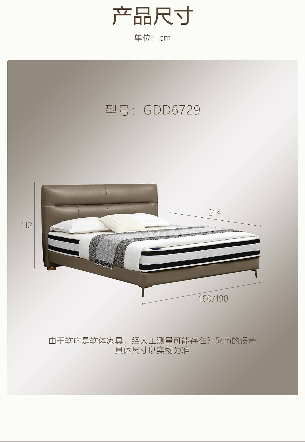 Product dimensions diagram showing height 112cm, length 214cm, and width options 160/190cm.