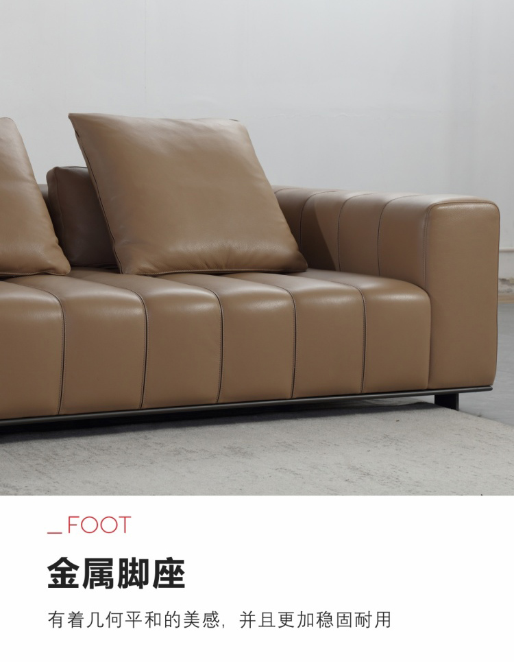 Detail showing the metal foot base of the sofa