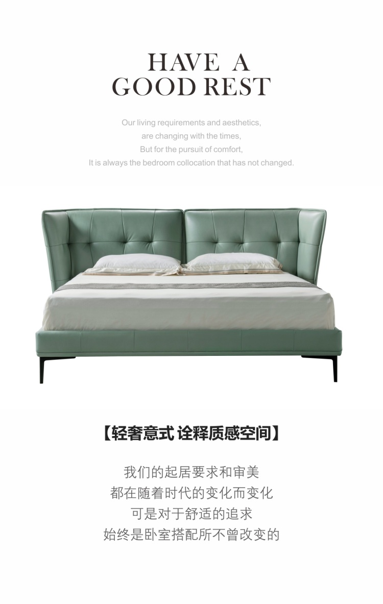 Product feature graphic listing imported top-grain leather, down-filled headboard, embedded bed edge, and semi-enclosed headboard.