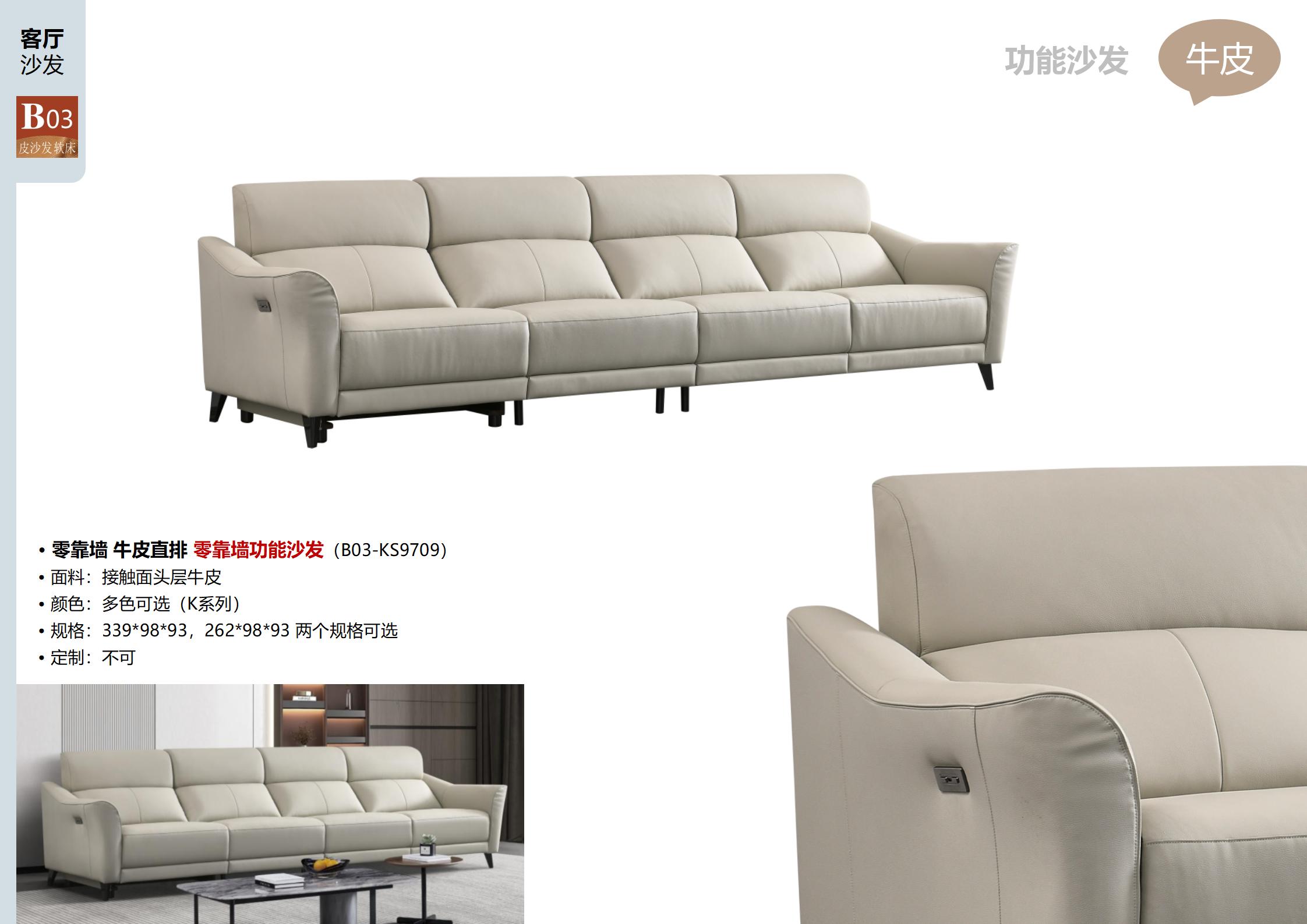 Lawrence leather sofa in a living room setting