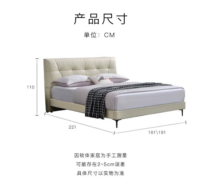 Product dimensions diagram showing height 110cm, length 221cm, and width 161/191cm