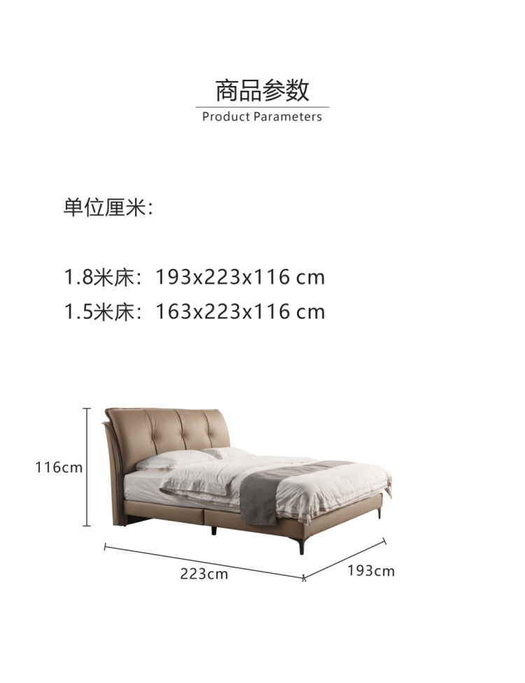 Product detail image