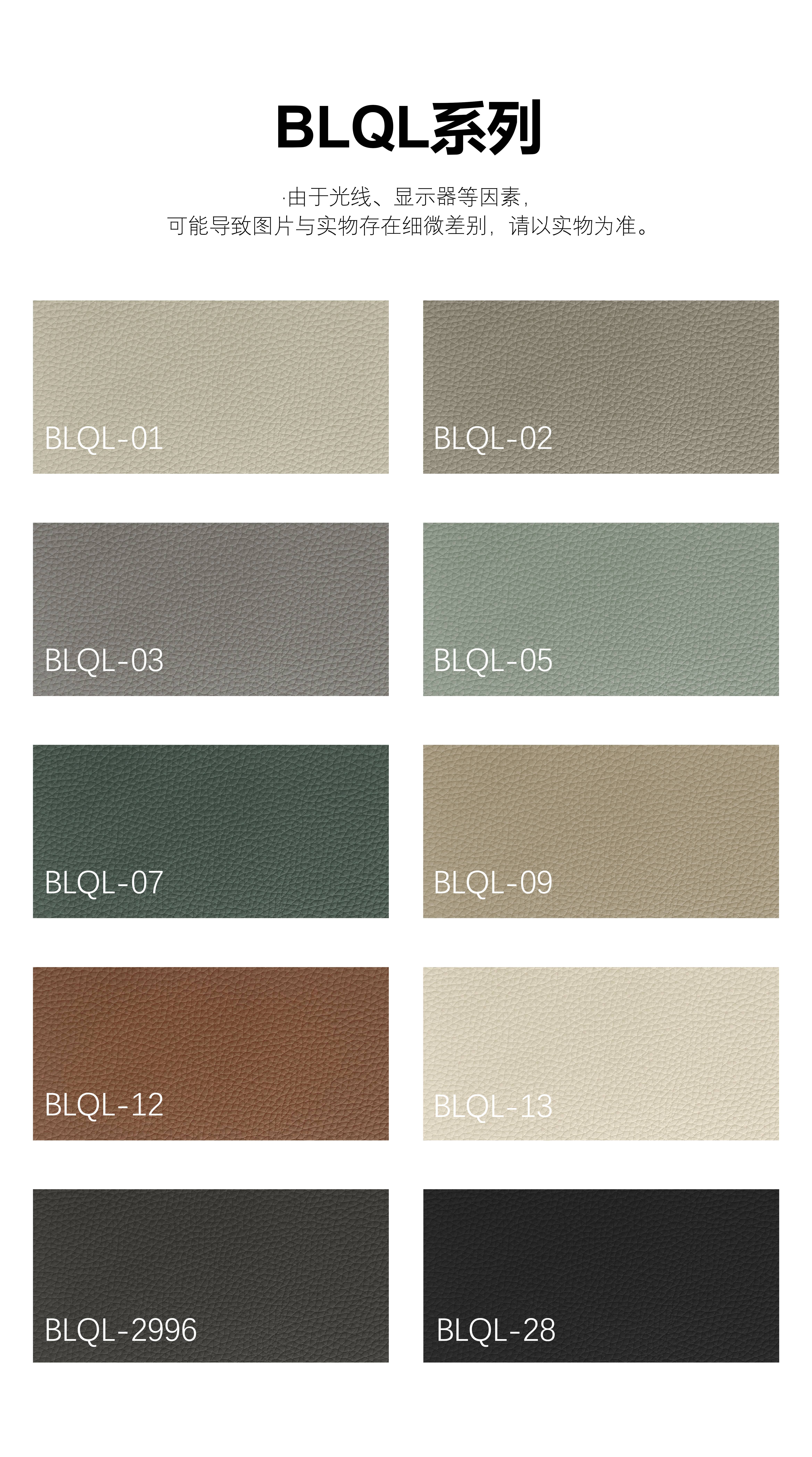 Product detail image
