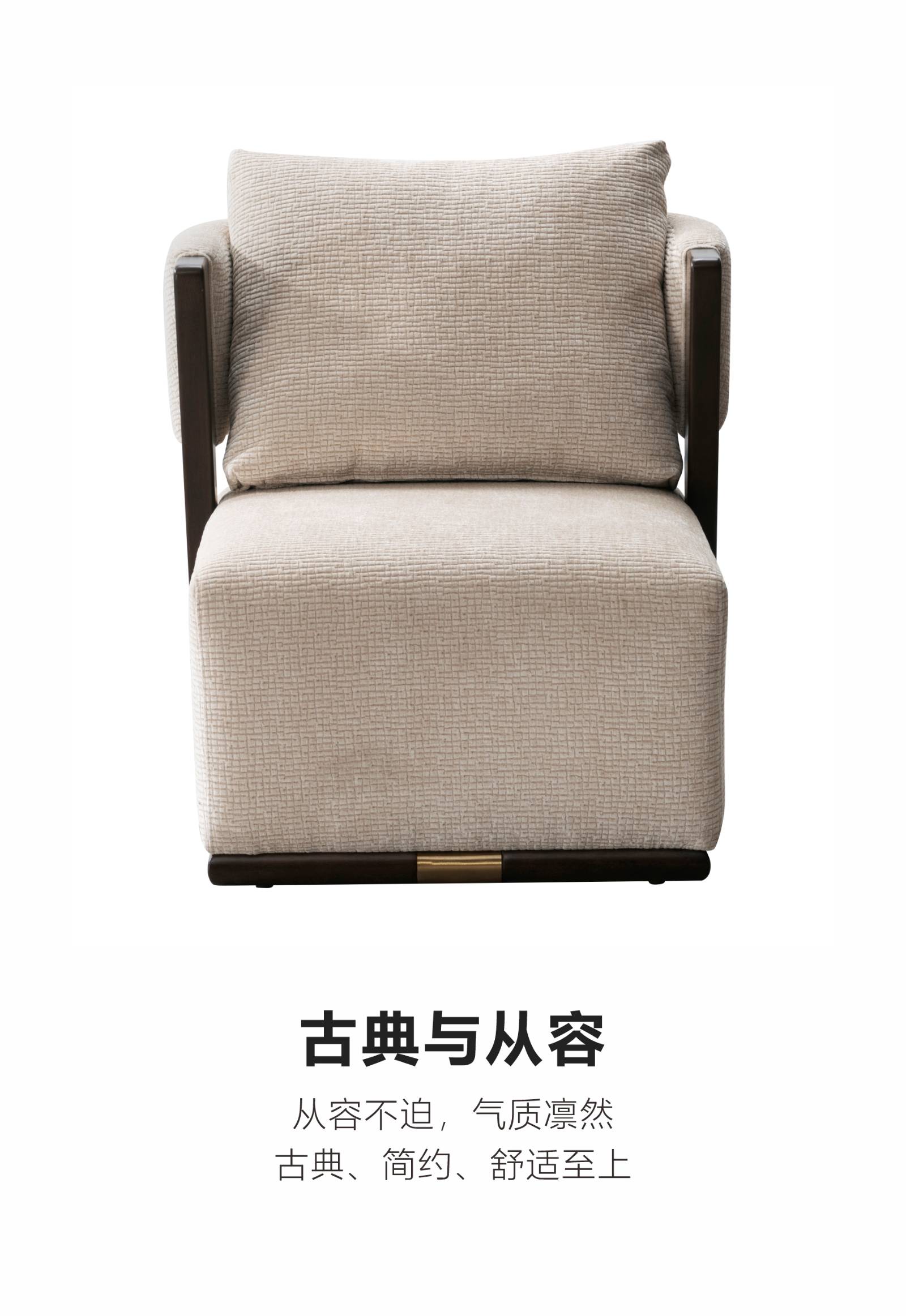 Rear view of the lounge chair showing the back cushion and frame structure