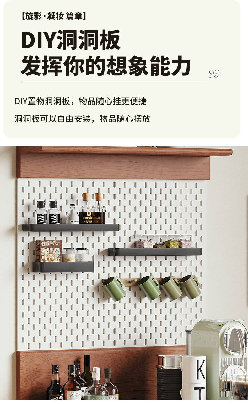 Close-up of the DIY pegboard with shelves and hanging mugs