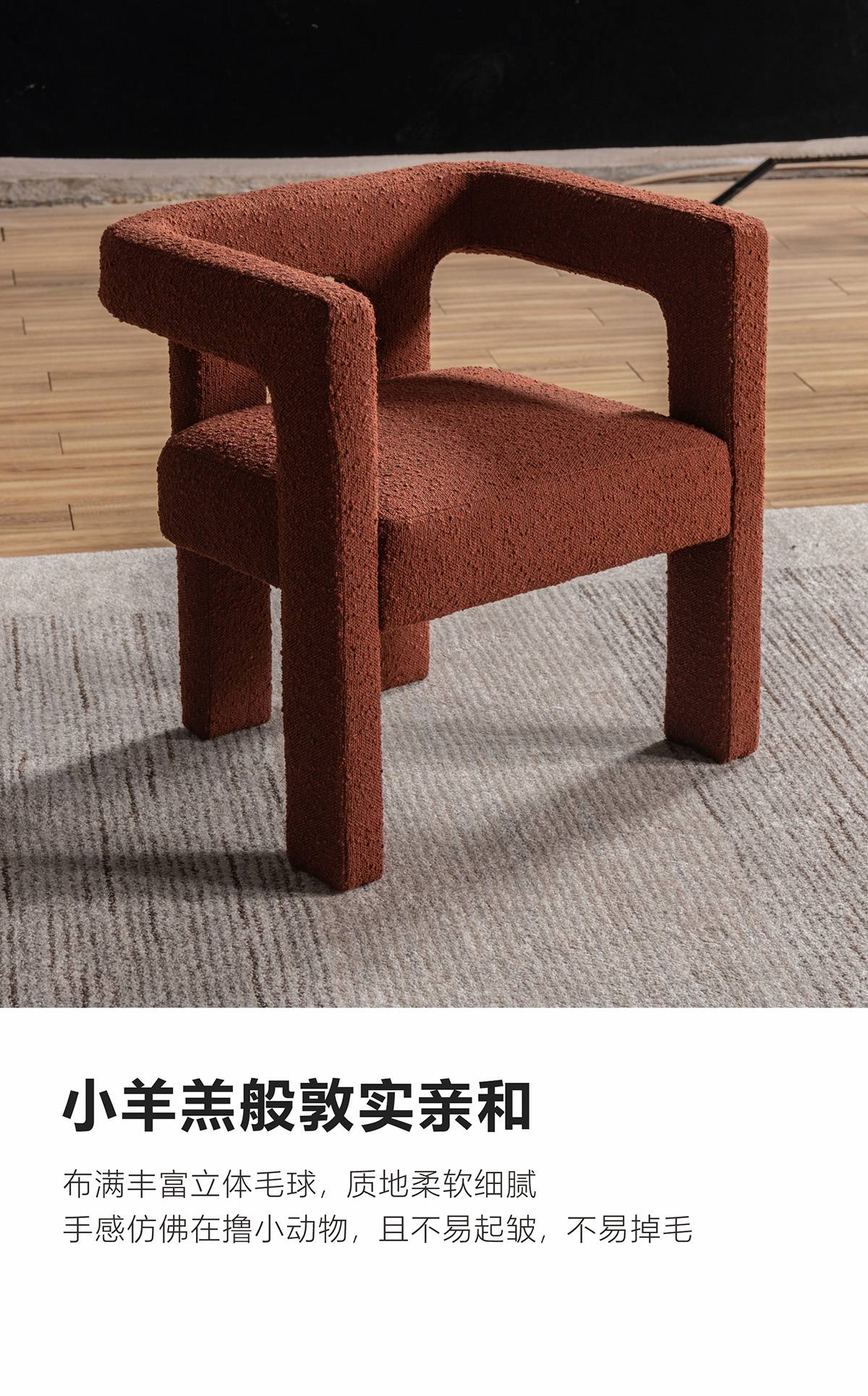 Side view of the lounge chair showing seat width