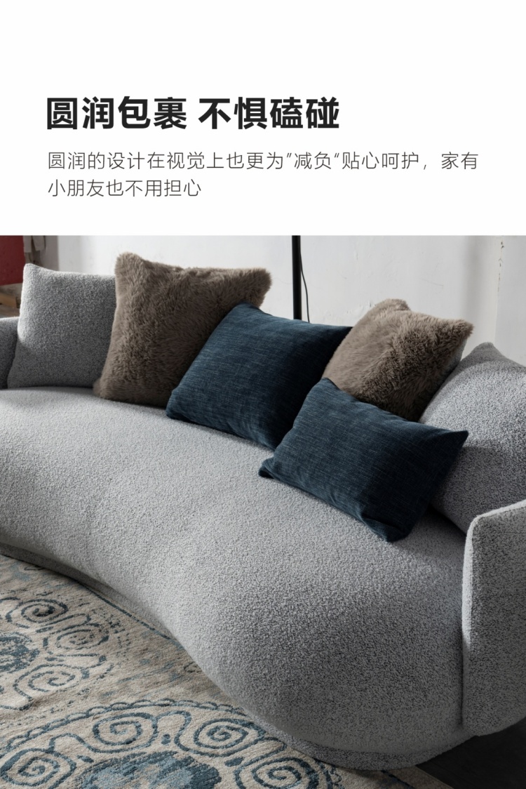 Close-up of the sofa cushions and rounded armrest design with Chinese text overlay