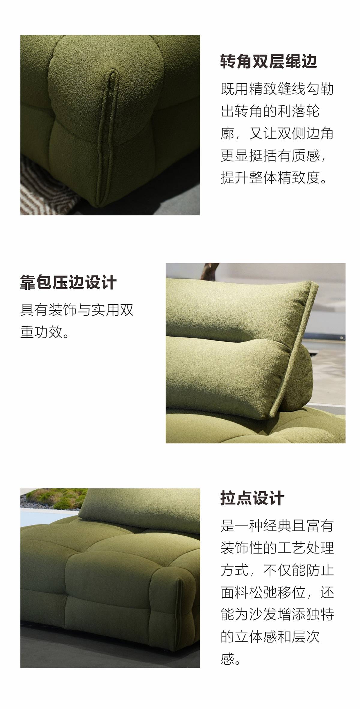 Detail view of the sofa's corner piping and tufted design