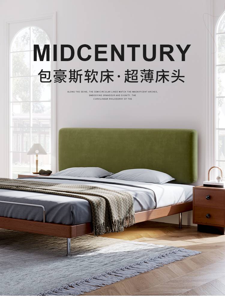 Marketing image with text 'MIDCENTURY' and 'Bauhaus Soft Bed'