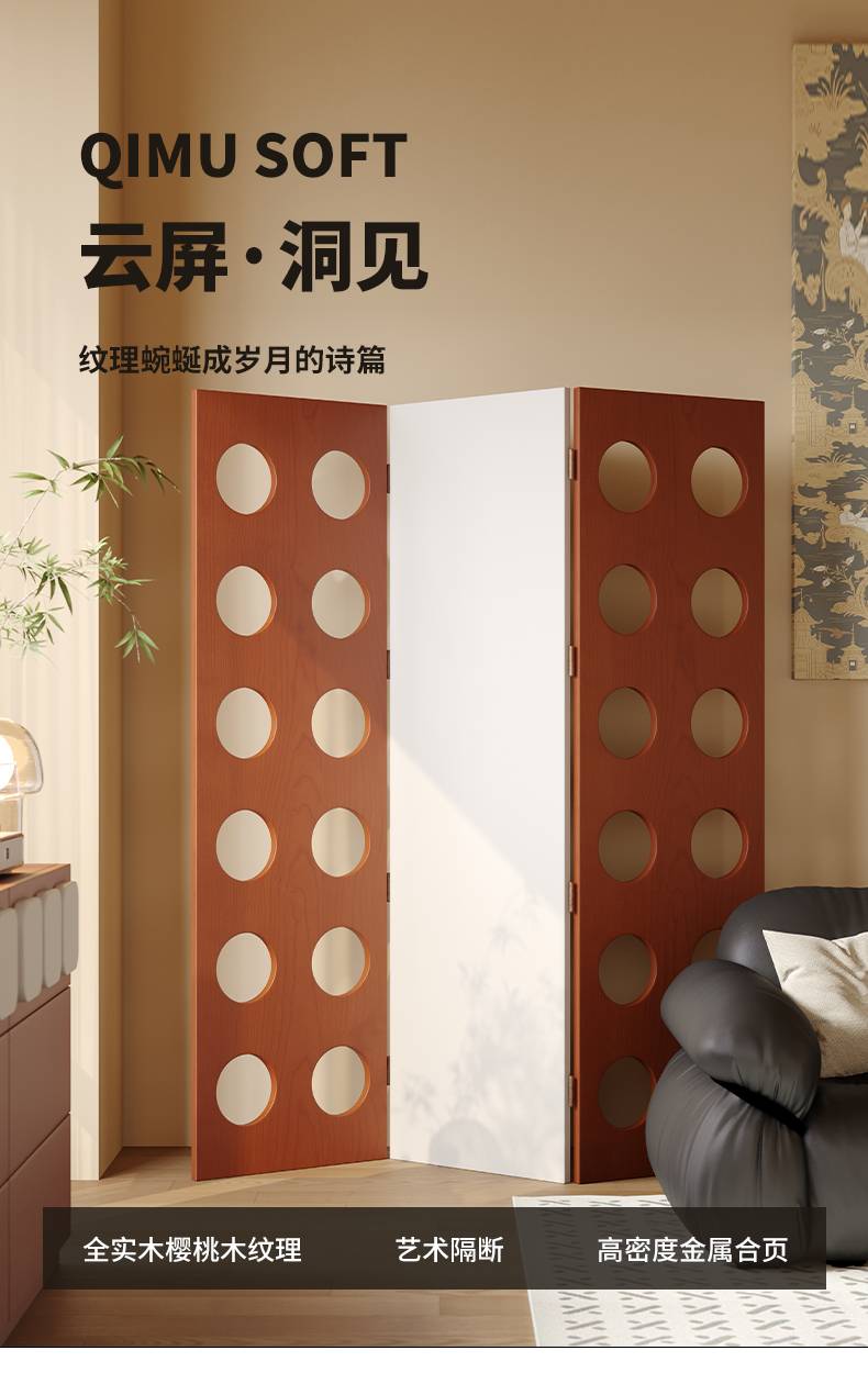 Product detail image with text overlay describing the cherry wood texture and metal hinges