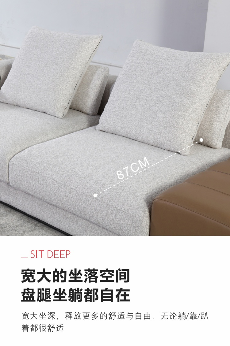Detail showing 87cm deep seating depth on a fabric sofa