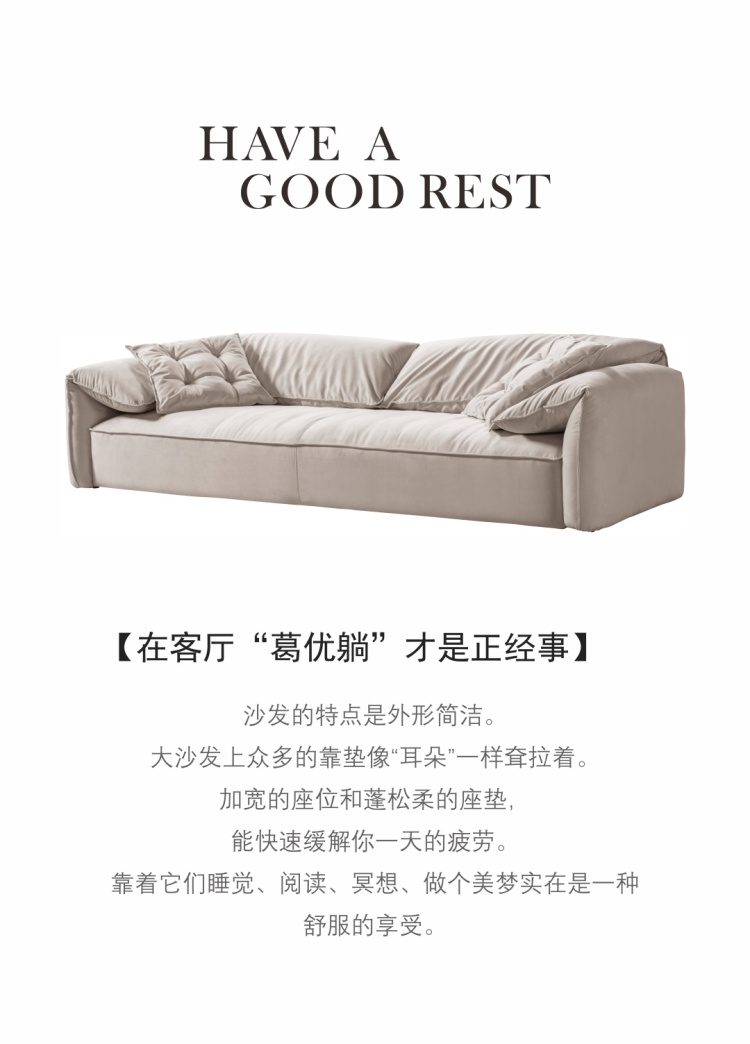 Full view of the sofa with text describing comfort and relaxation
