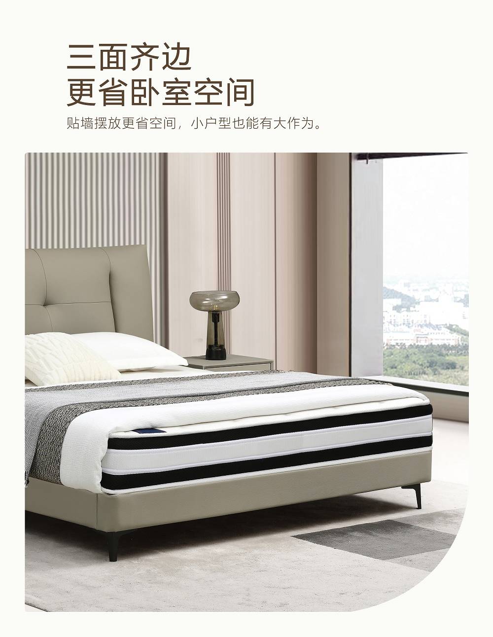 Side view of the bed highlighting the flush-edge design against the wall