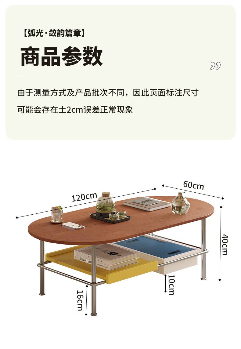 Product specifications diagram showing dimensions 120cm x 60cm x 40cm