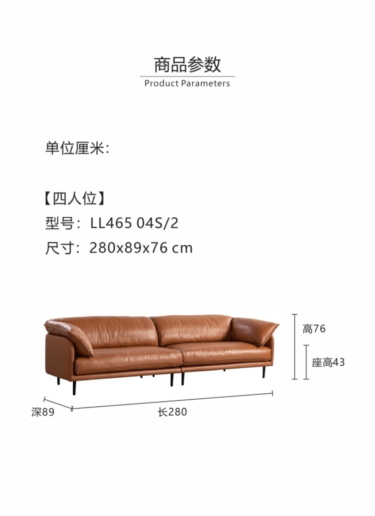 Product parameters for the 4-seater sofa model LL465 04S/2 showing dimensions 280x89x76 cm