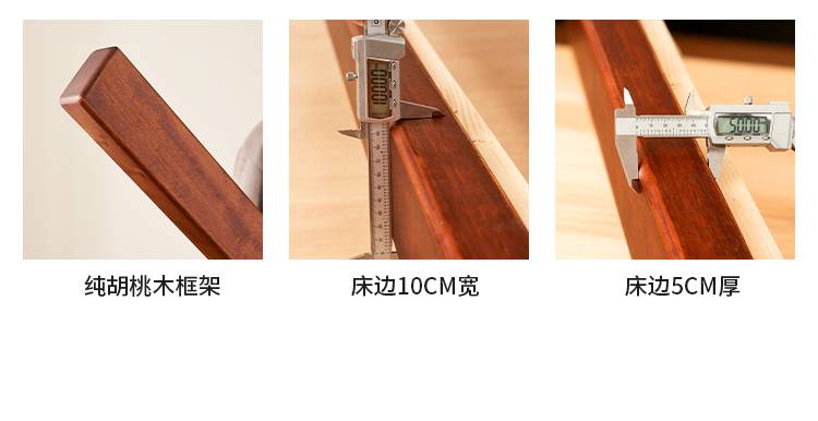 Close-up details of the walnut wood frame thickness and width