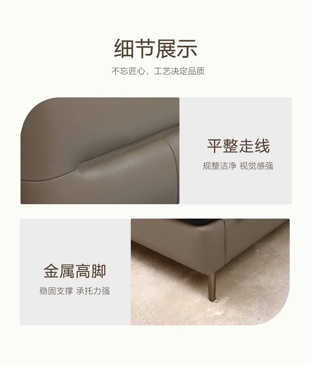 Close-up details of the smooth stitching on the headboard and the sturdy metal legs.