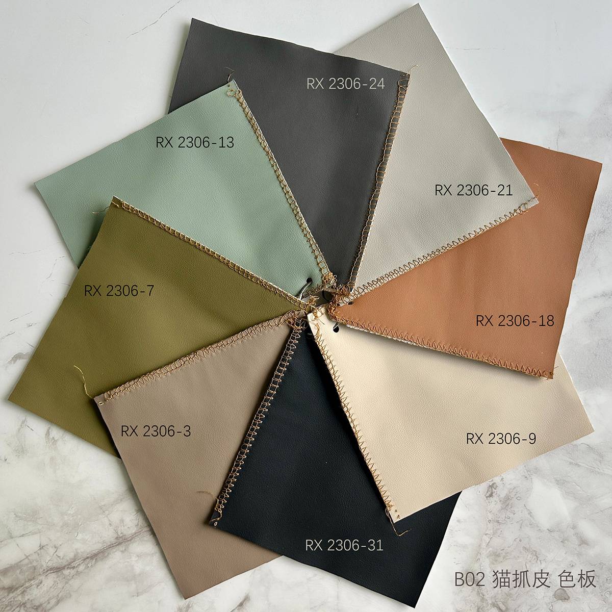 B02 Cat-Scratch Fabric Color Swatch