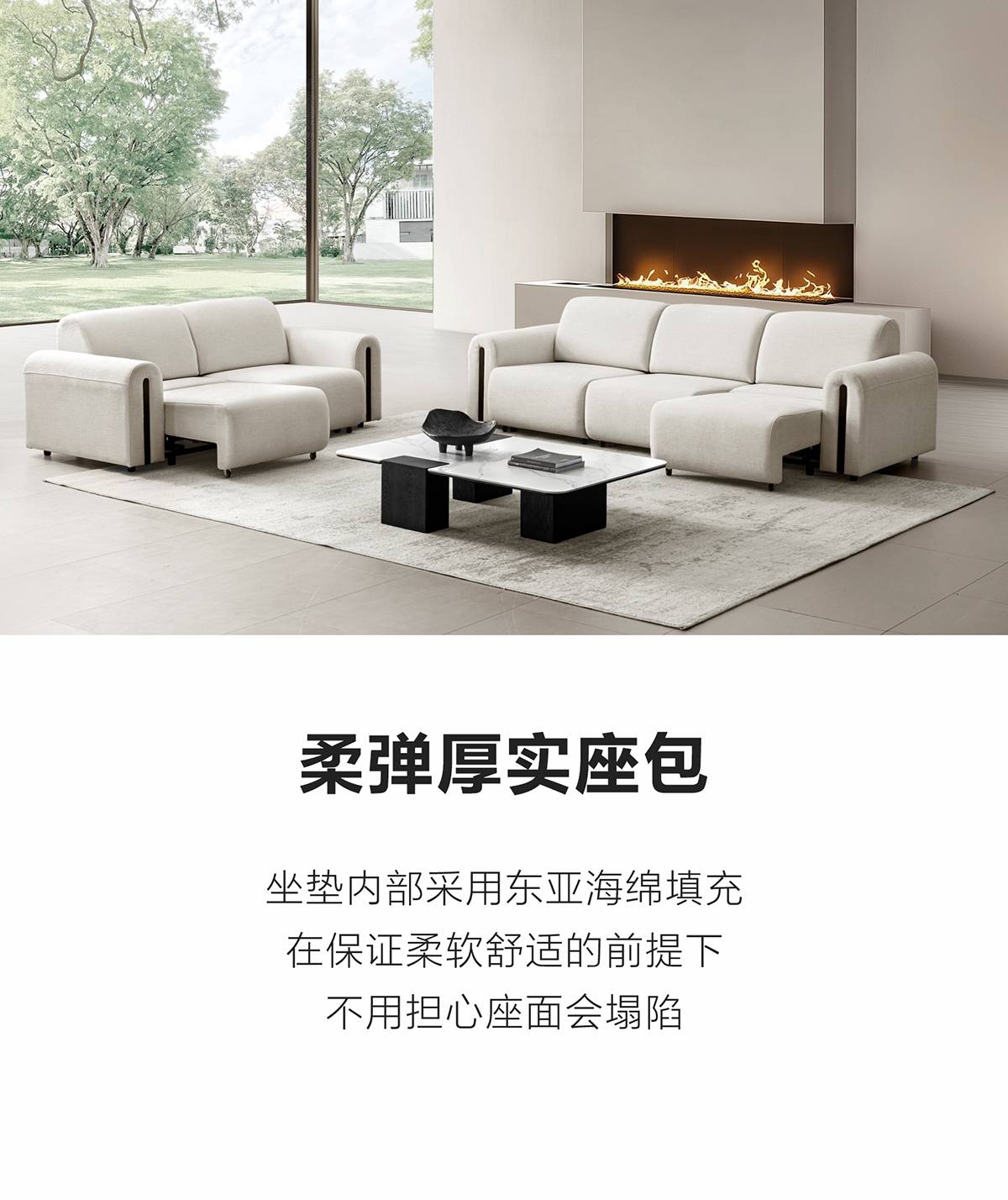 Wide shot of the white fabric sectional sofa in a modern living room with a fireplace