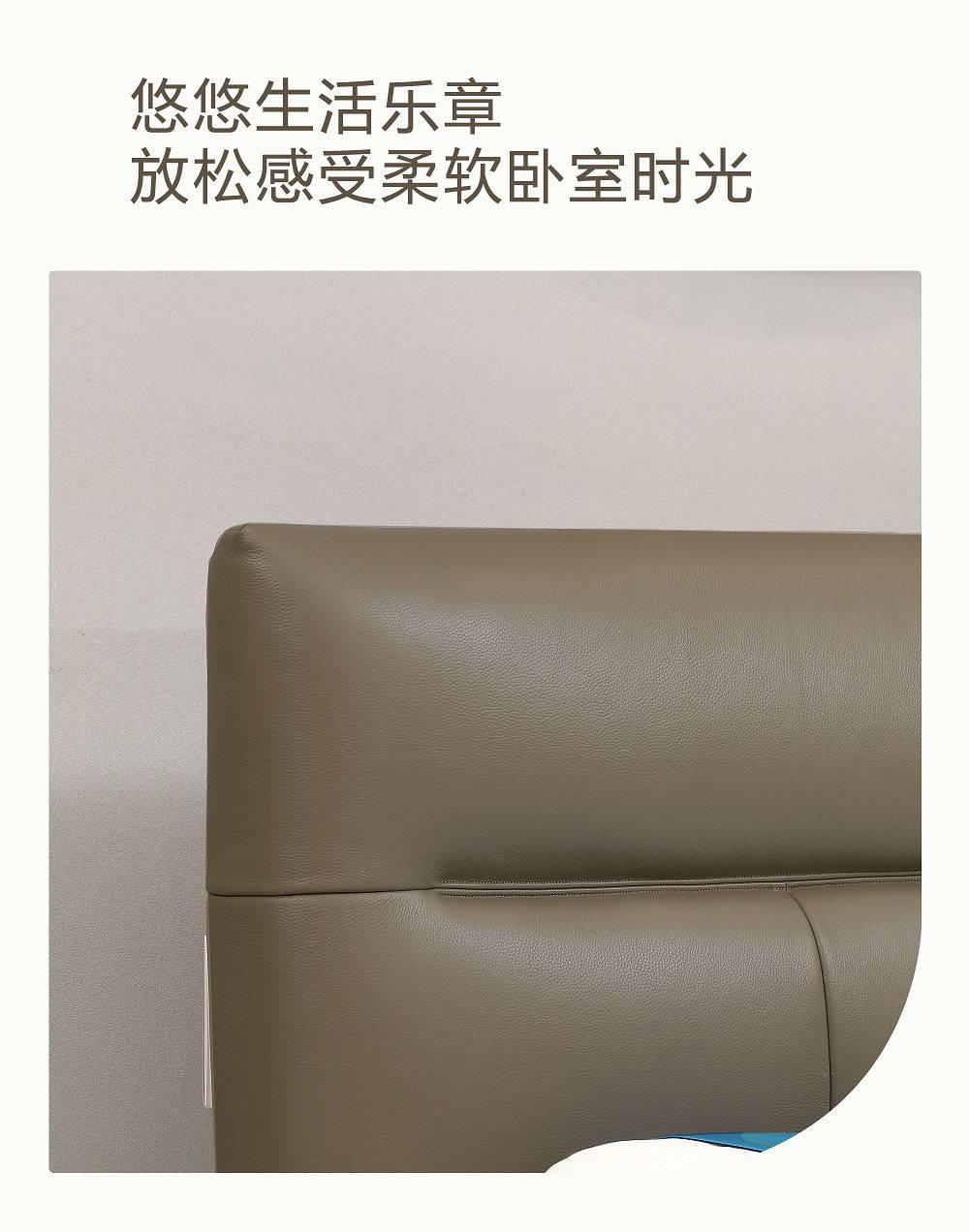 Close-up of the soft leather headboard