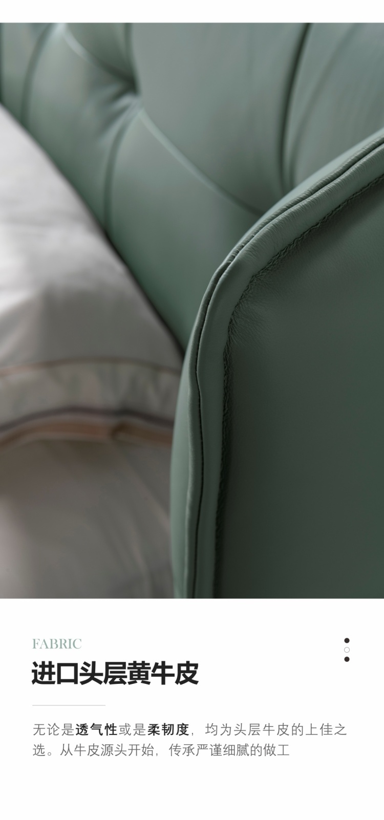 Close-up of the green leather armrest and stitching detail