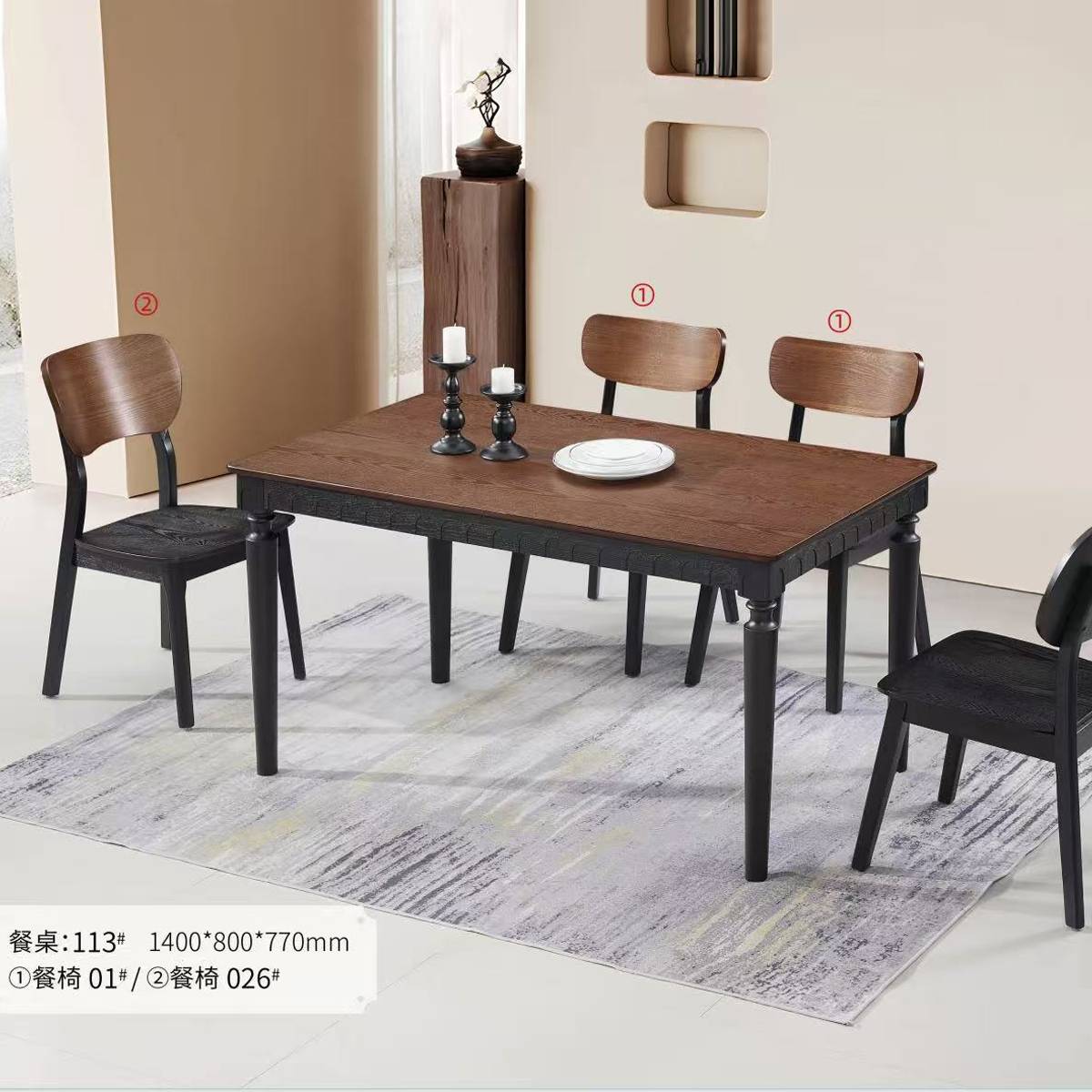 Mid-Century Ash Solid Wood Dining Table (A68-158)