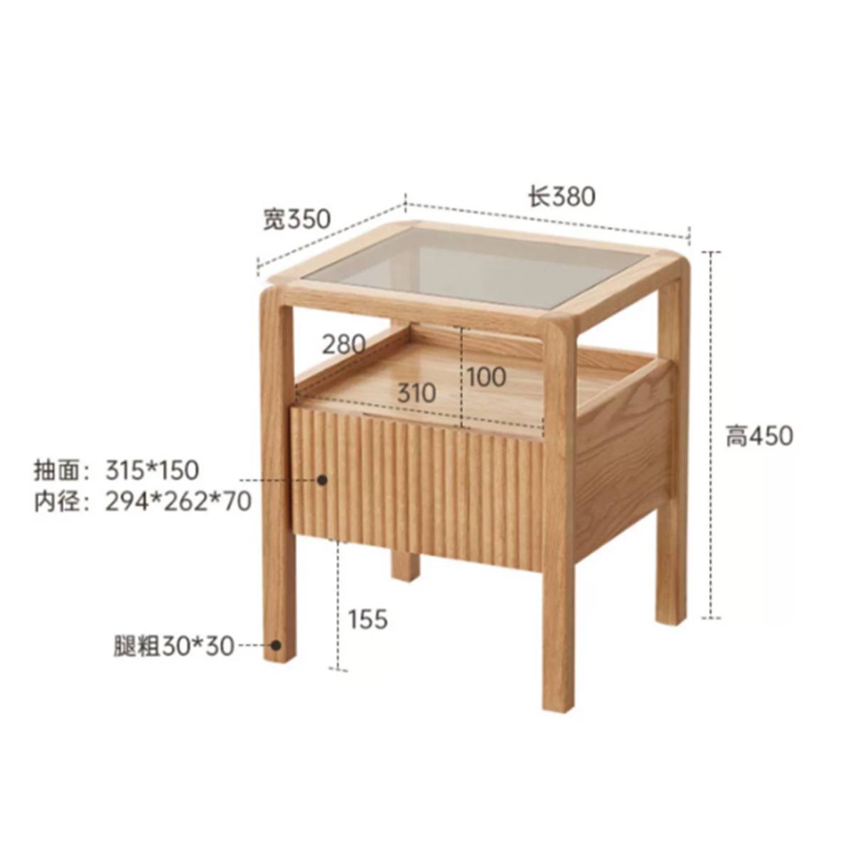 Technical diagram showing dimensions of the bedside table
