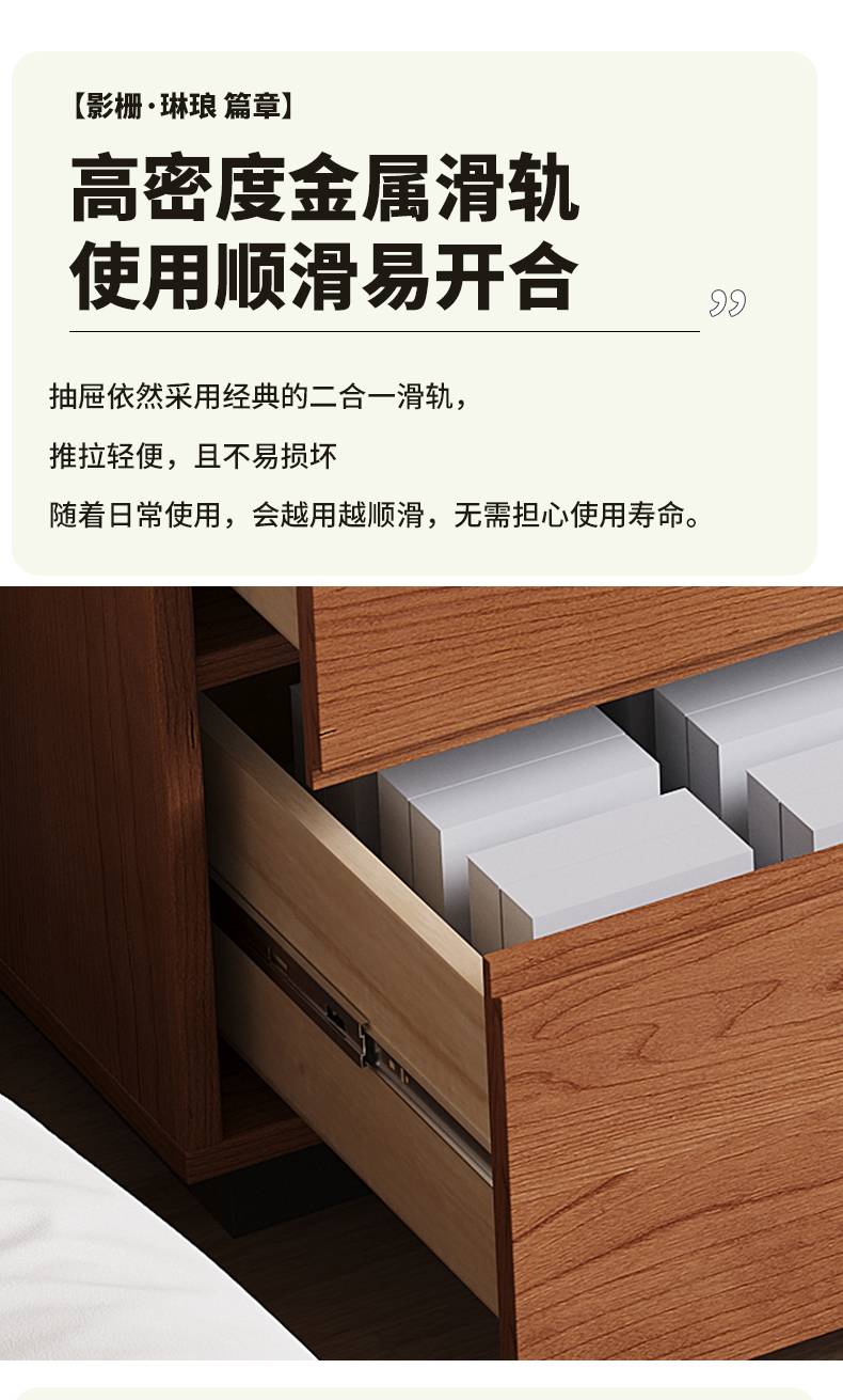 Close-up of the drawer showing the high-density metal slide mechanism