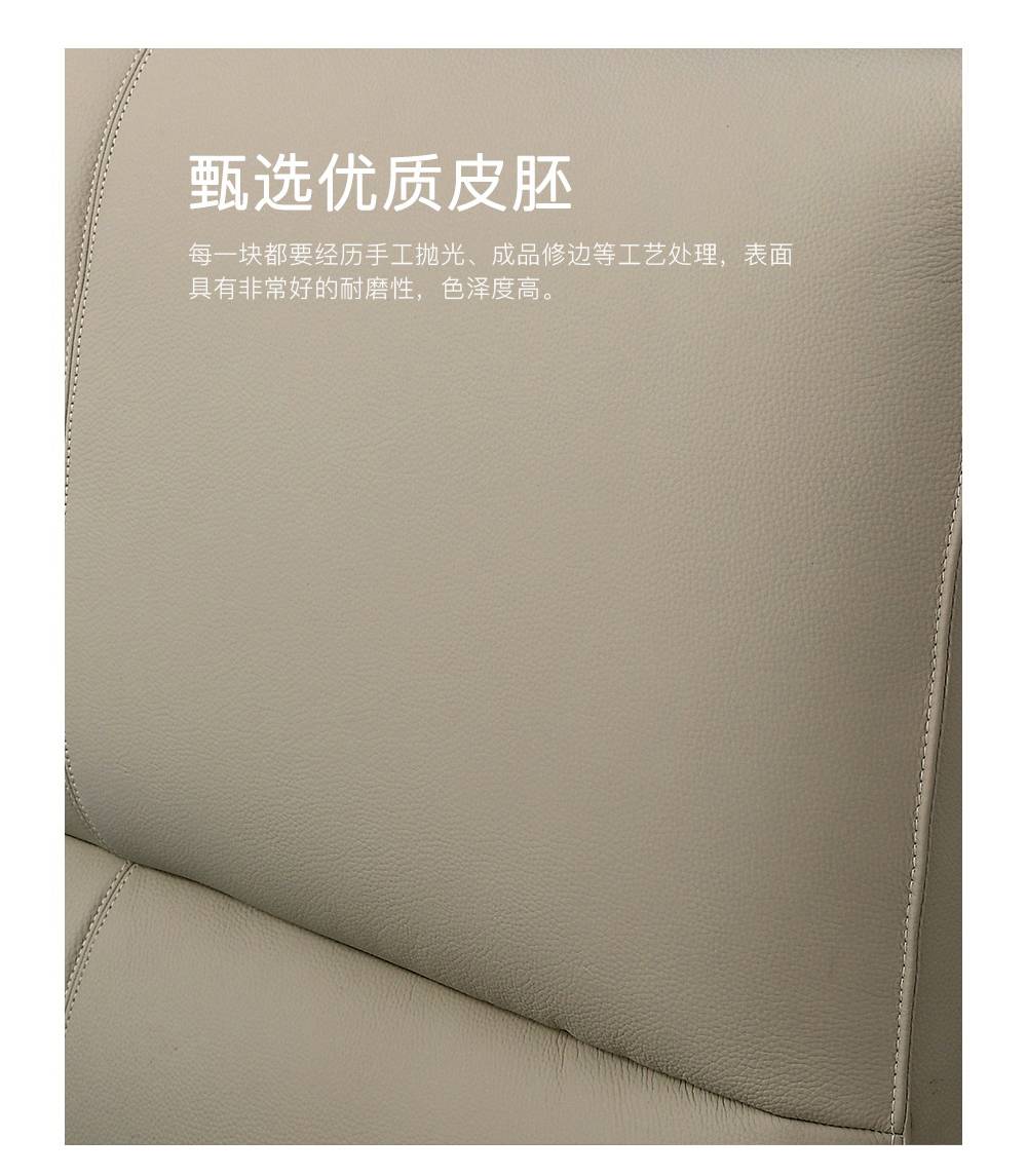 Close-up of the premium leather texture on the headboard