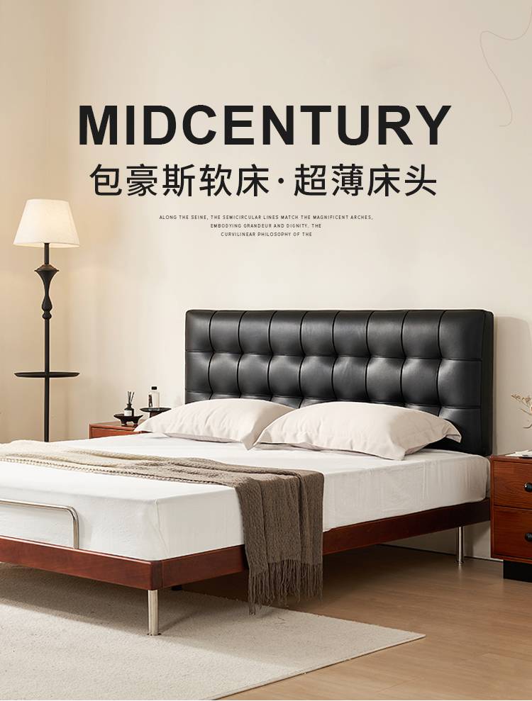 Full view of the black tufted bed with walnut frame in a bedroom setting