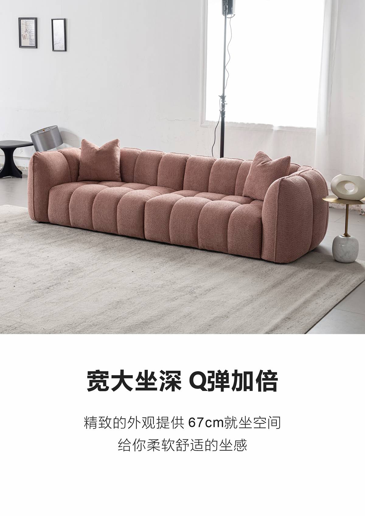 Full view of the pink pumpkin sofa in a living room setting, highlighting the spacious seating depth.