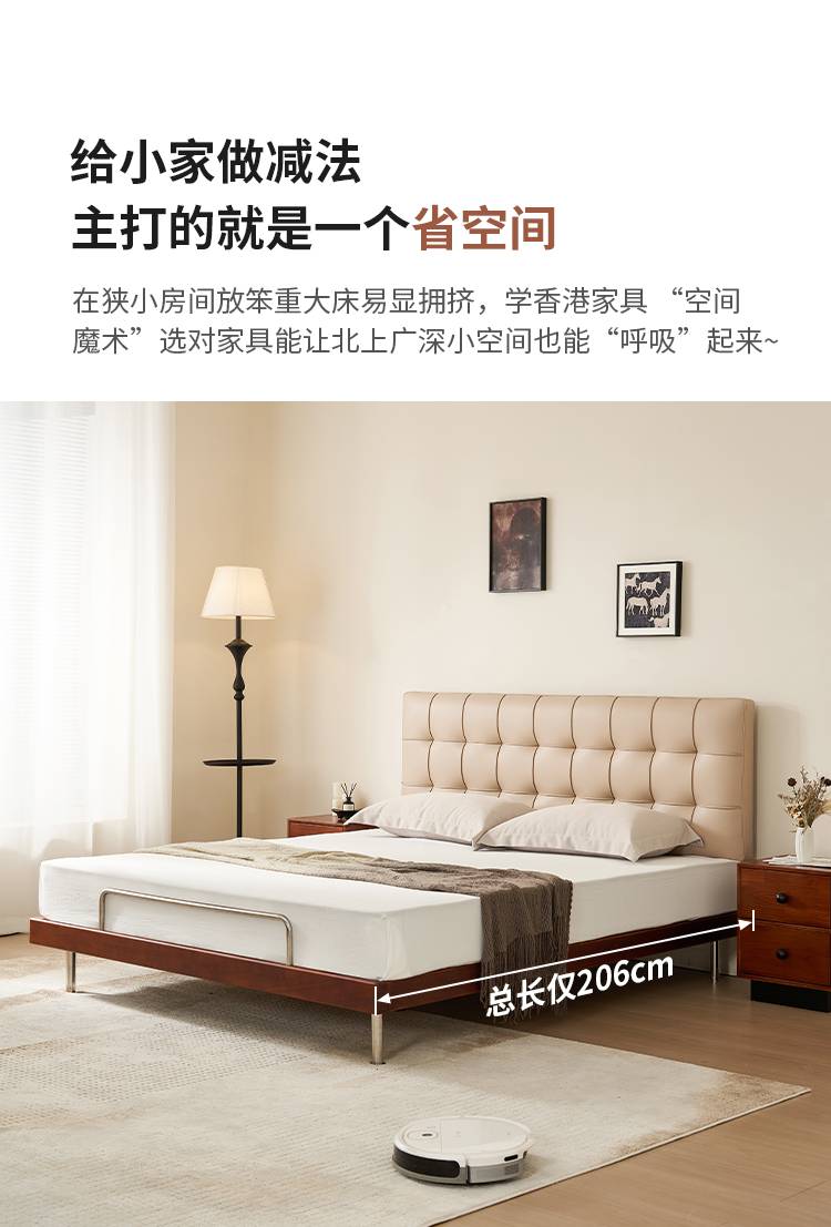 Close-up of the bed frame and stainless steel legs