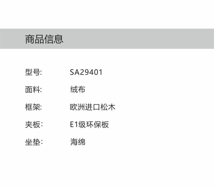 Product detail image