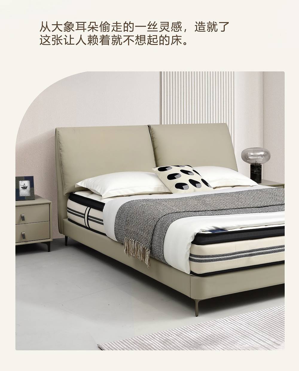 Close-up of the bed frame and mattress