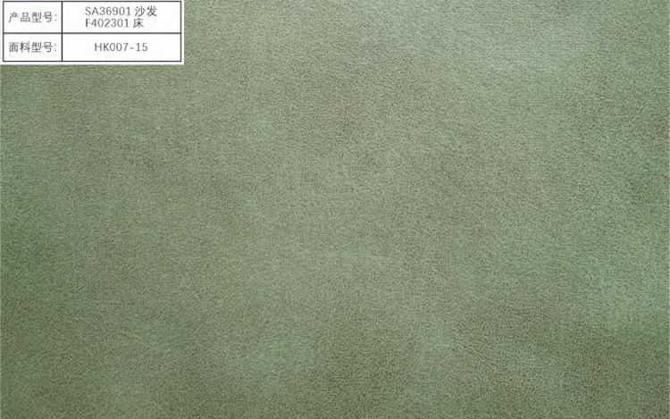 Green fabric texture sample HK007-15