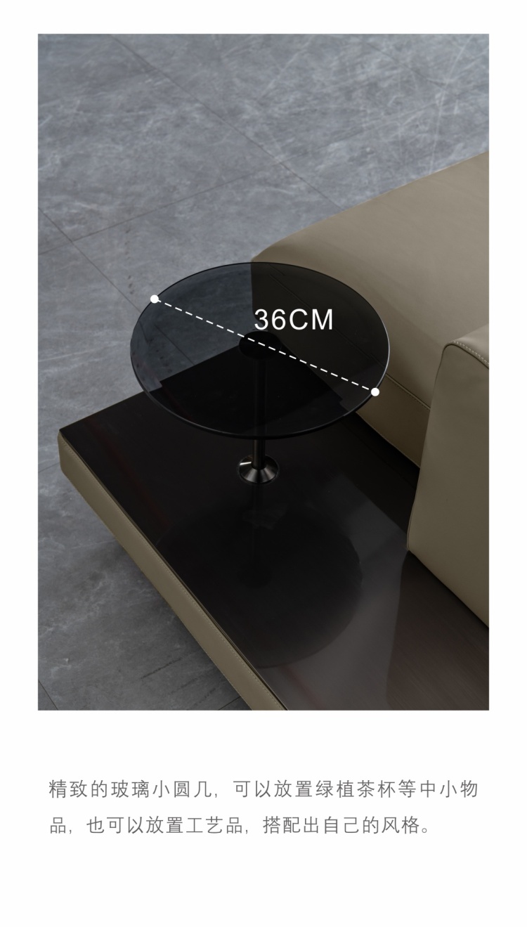 Close-up of the glass round table placed on the side table, showing diameter 36cm.
