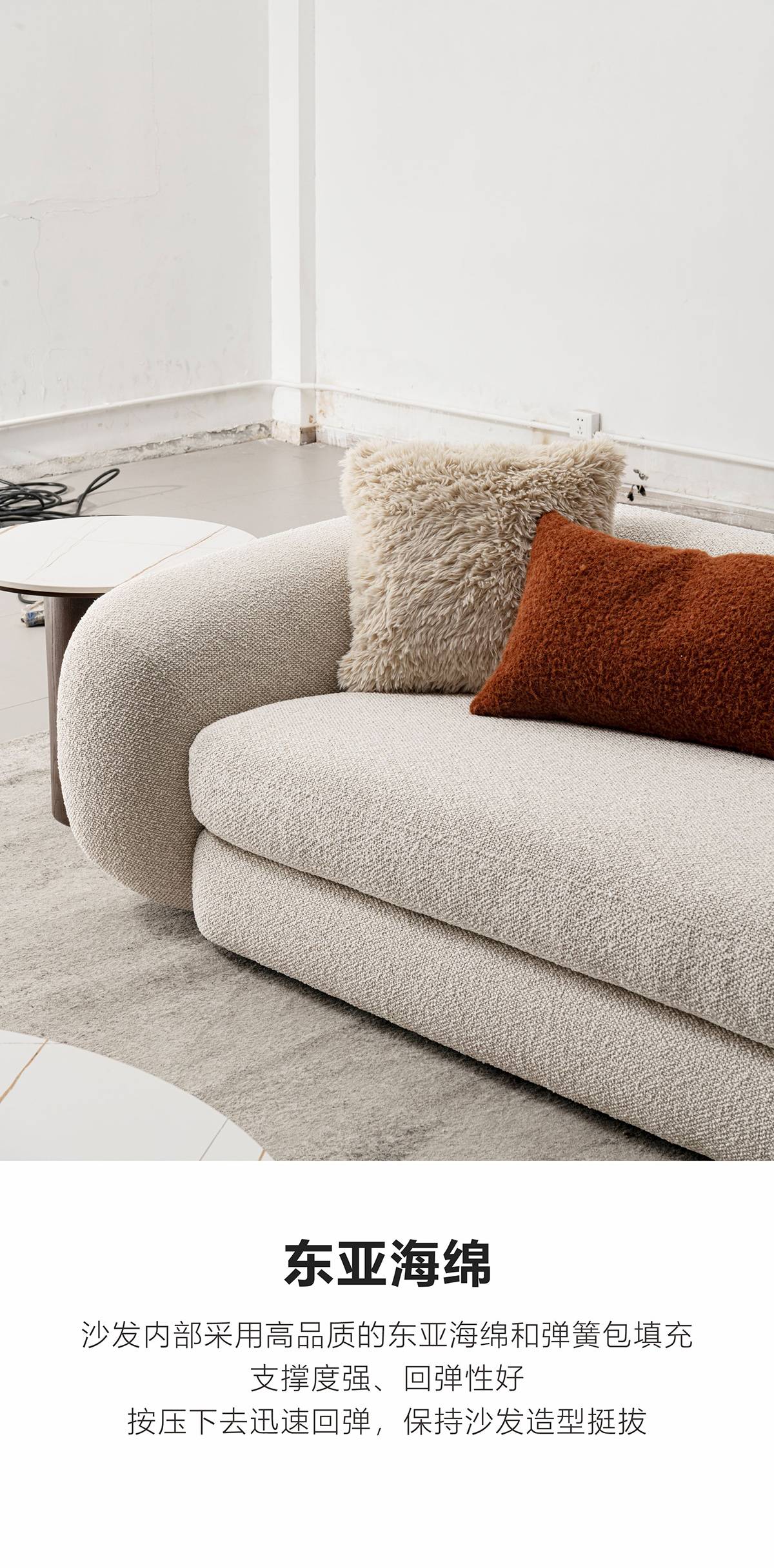 Close-up of the sofa seat cushion showing the fabric texture and pillows
