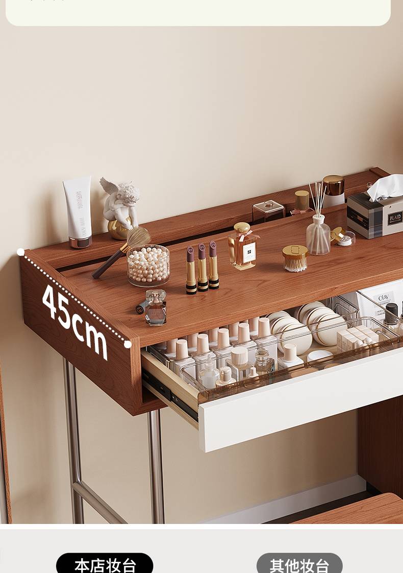 Close-up of the vanity table surface showing cosmetics and the 45cm width dimension