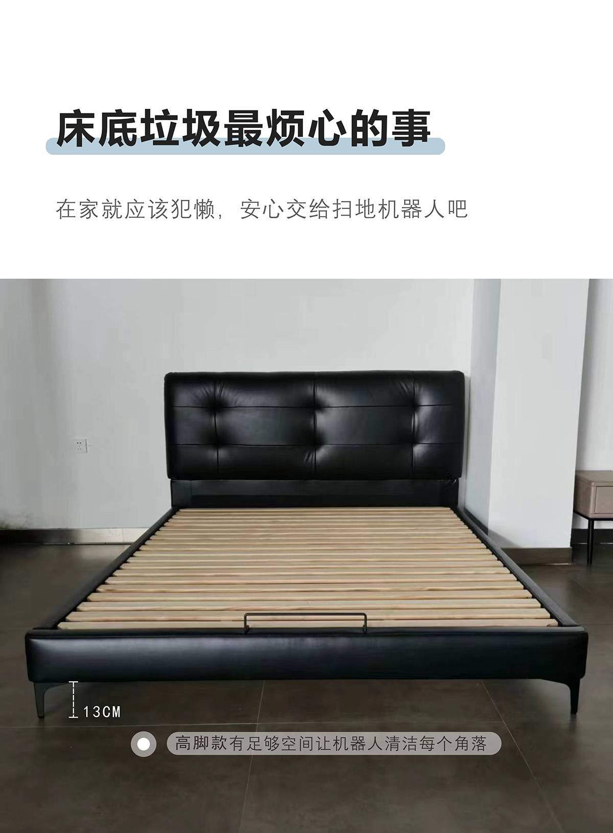 Front view of the bed showing high legs and 13cm clearance