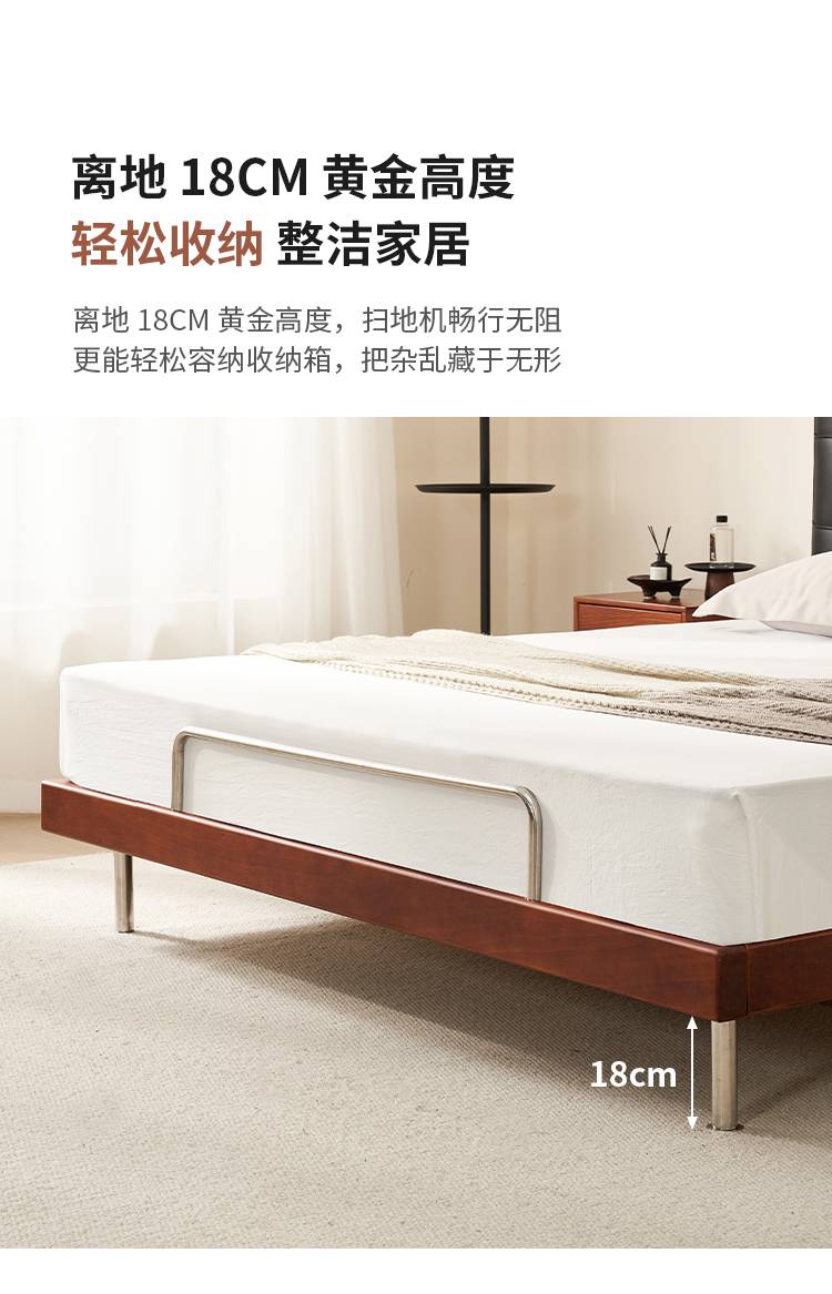 Side view of the bed frame showing the 18cm clearance from the floor, suitable for storage boxes and robotic vacuums.