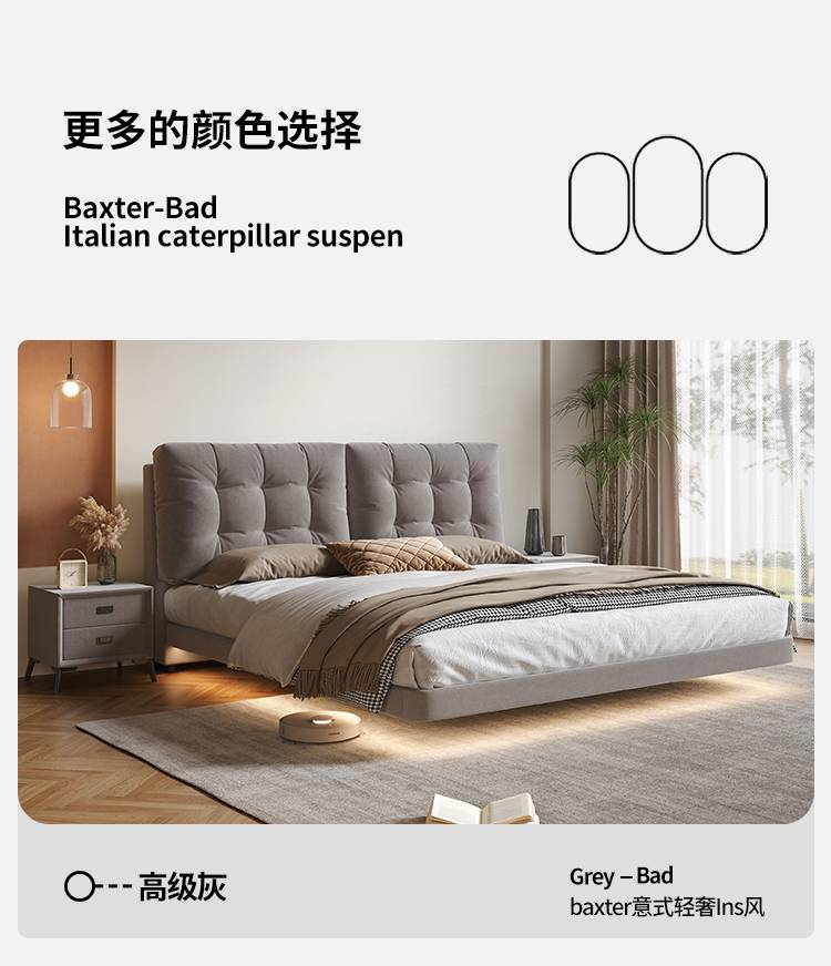 Grey upholstered floating bed with tufted headboard and LED lighting