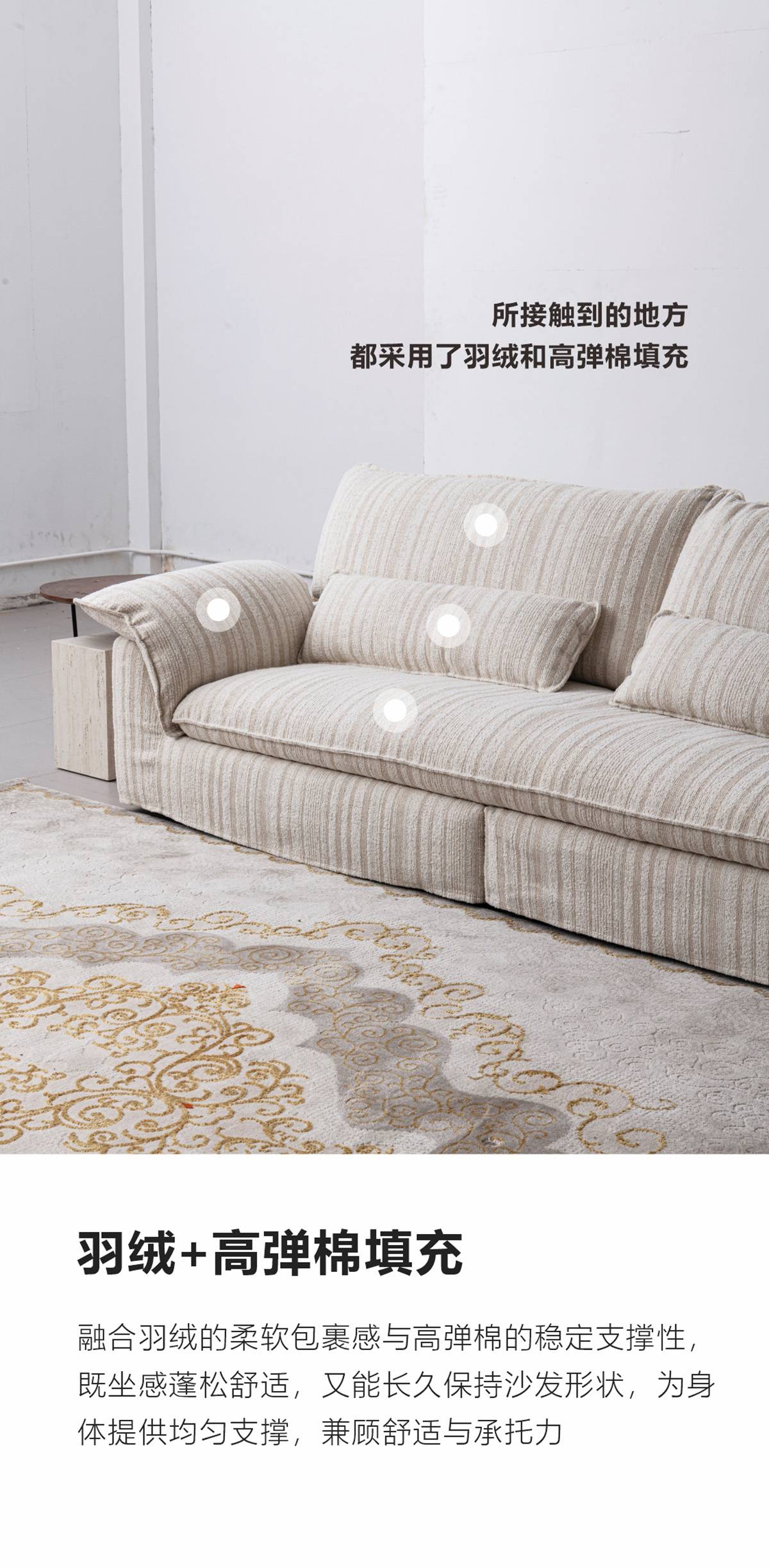 Close-up of sofa armrest and seat cushion showing fabric texture