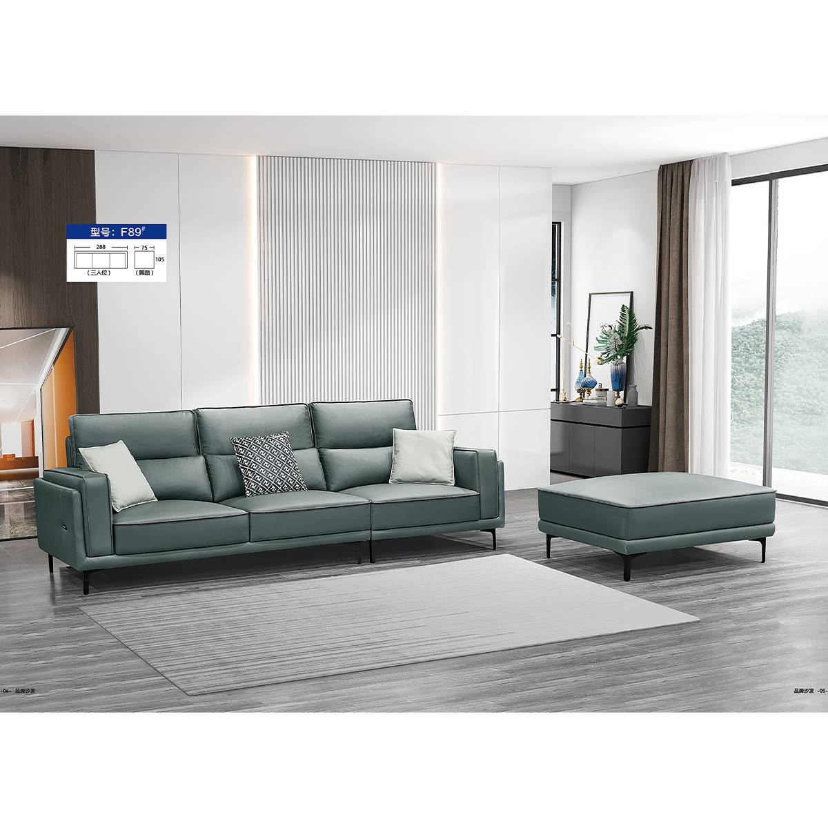 Straight Sofa (A01-F89)