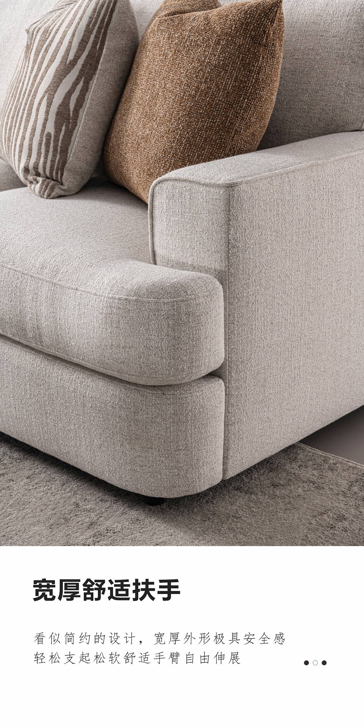 Close-up detail shot of the sofa's wide and comfortable armrest