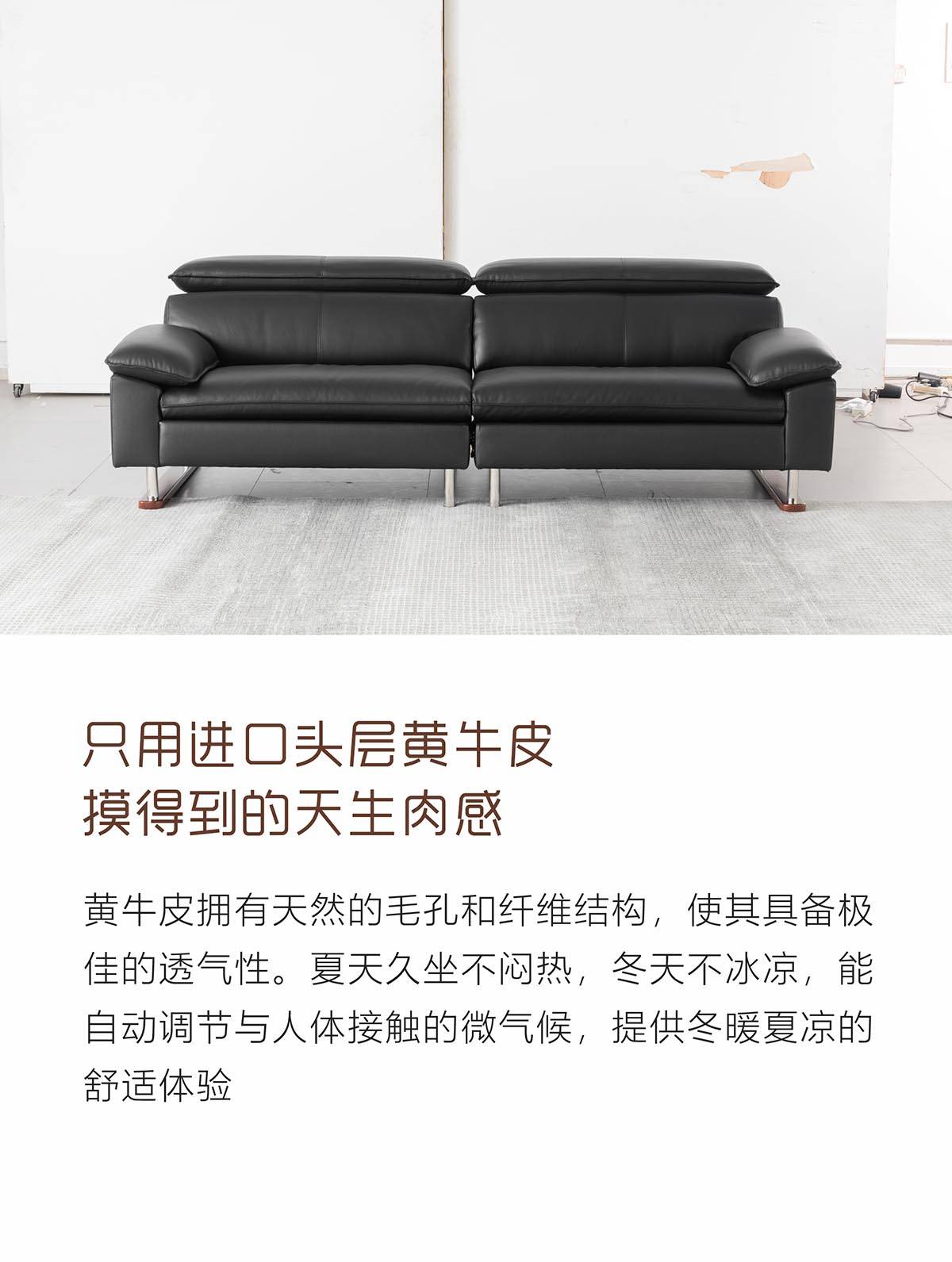 Text description highlighting the use of imported top-grain yellow cowhide leather