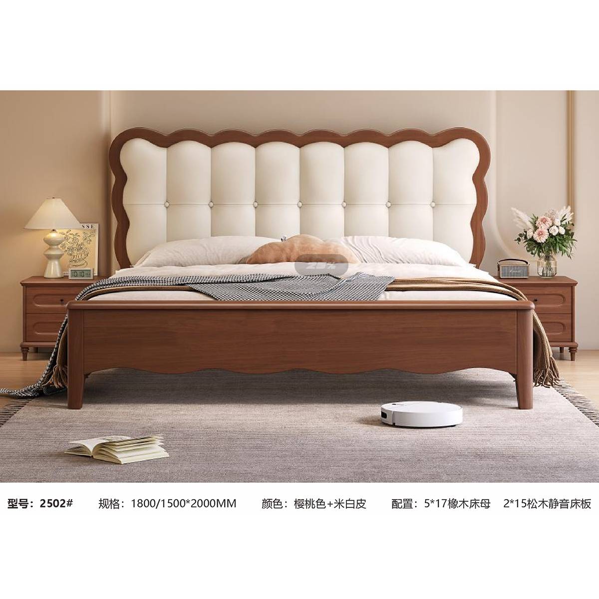 Front view of the bed with bedding and specifications text overlay